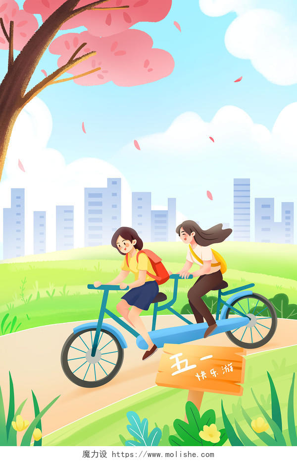 卡通五一出游插画骑双人自行车出游的姐妹原创插画海报